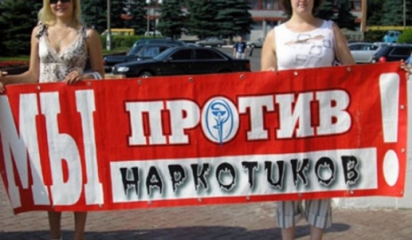 В столице проводятся профилактические работы со школами на тему вреда наркотиков