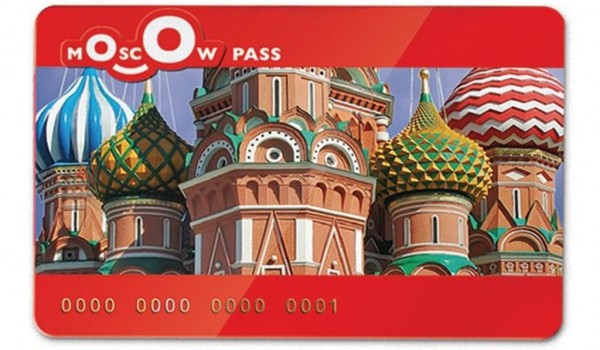 В Москве появился «Паспорт культурного туриста»