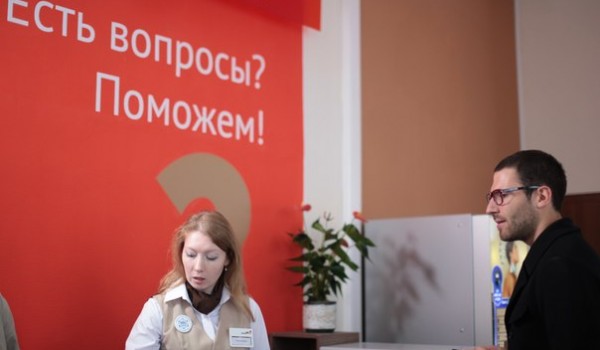 Руководители столичных центров МФЦ прошли обучение в МГУУ Правительства Москвы