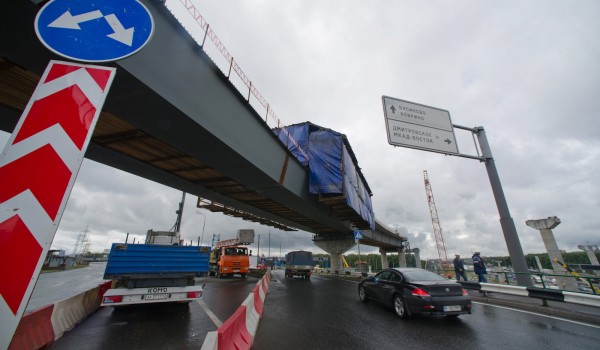 Сергей Собянин: дорога от Бусиновской развязки до Фестивальной улицы может быть открыта уже в конце текущего года