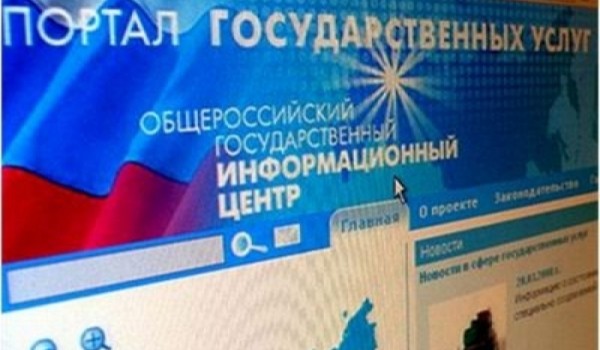 Сформирован график выездов мобильных офисов госуслуг в «новую» Москву в декабре