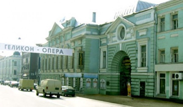 Во втором квартале 2015 года планируется завершить реконструкцию «Геликон-оперы»