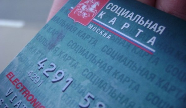 В Московском метрополитене изменены правила выдачи временных льготных билетов