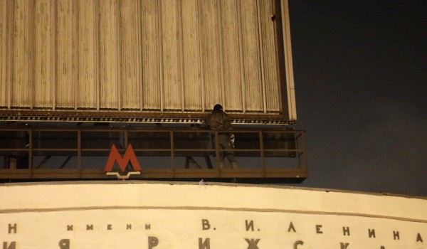 Столичные власти проверят незаконную свалку у станции «Рижская»