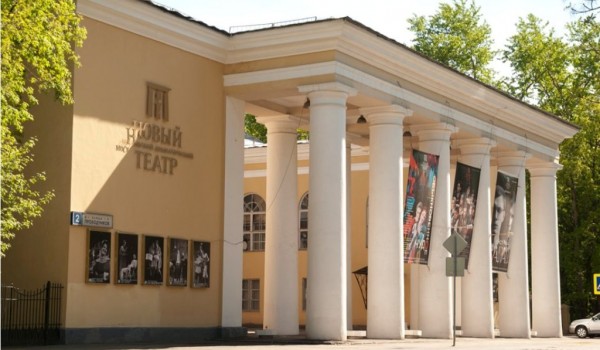 В Новом драматическом театре пройдет фестиваль «От сердца к сердцу»