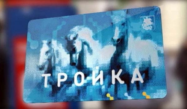 Число пассажиров, оплачивающих проезд картой «Тройка» в электричках, за год выросло в 12 раз 