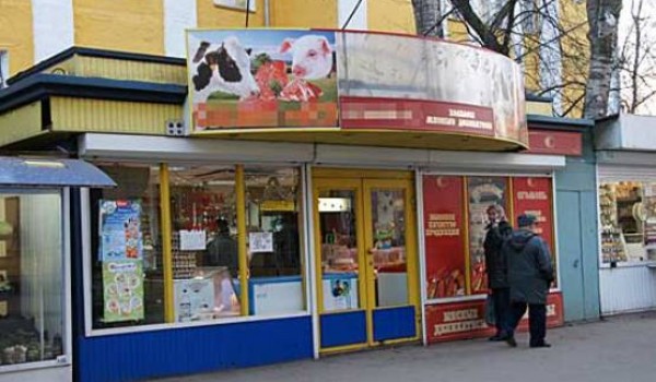 В ЦАО в 2014 году открылось  почти 250 новых предприятий стационарной торговли
