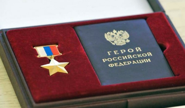 В московской школе откроют мемориальную доску Герою Российской Федерации Геннадию Сергееву    