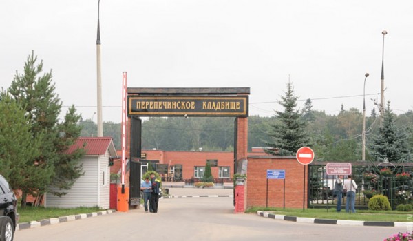 Назначен новый генеральный директор ГУП "Ритуал"