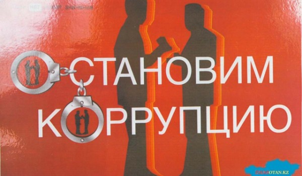 Прокуратура повесит в метро 16 тысяч плакатов против коррупции и диггерства