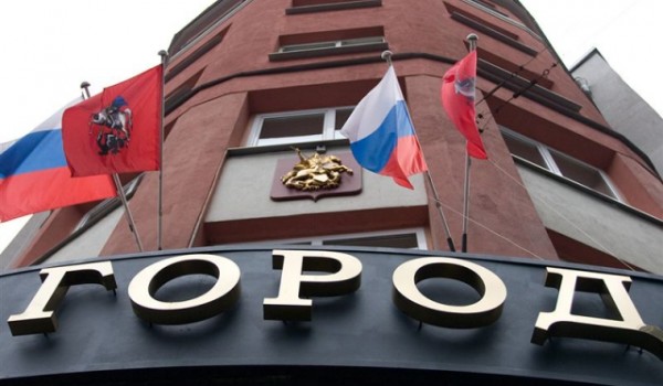 Депутаты Мосгордумы обсудят возможность снижения зарплат парламентариев