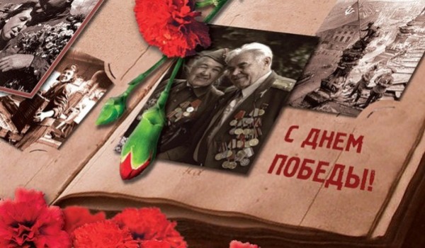 Столичные центры госуслуг к 70-летию Победы  составят  Книгу Памяти «Бессмертный полк – Москва»