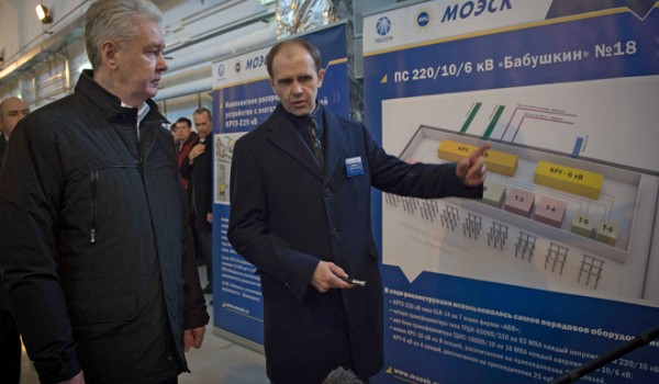 Сергей Собянин пообещал повысить качество и надежность электроснабжения москвичей
