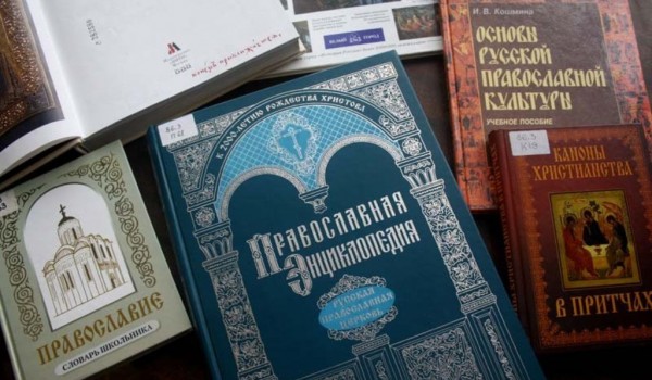 Сергей Собянин поздравил школьников Москвы и Московской области с Днем православной книги