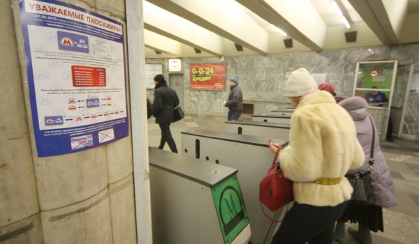 В первом квартале 2015 года досмотровые зоны метрополитена обнаружили более 2000 опасных предметов