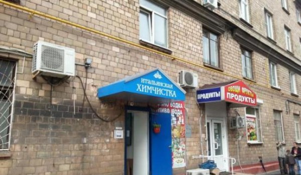 В Москве обсуждается возможность предоставления льгот владельцам отдельно стоящих химчисток