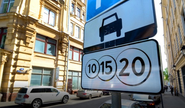 Количество нарушений в зоне платной парковки в Москве сократилось на 64%