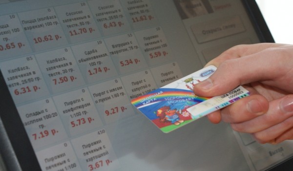 Вход в более чем 500 детских садов Москвы будет осуществляться по электронным картам