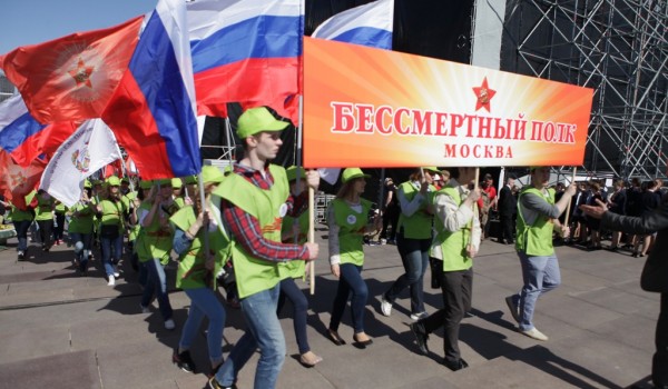 Около 500 волонтеров будут помогать участникам «Бессмертного полка - Москва» на Красной площади 