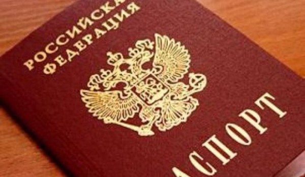 Более 102 тыс. паспортов граждан РФ выдано в Москве с 1 января по 30 марта 2015 года