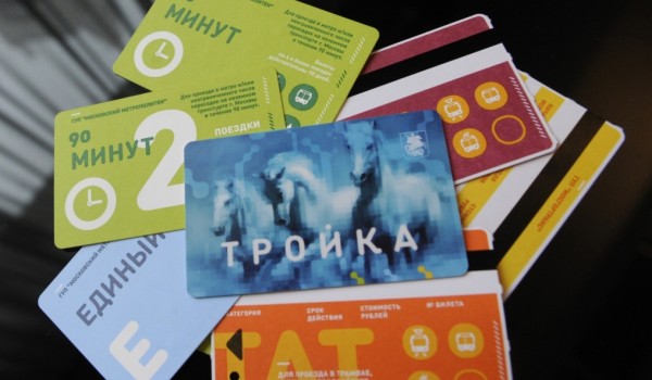 Метрополитен выпустит 235 миллионов билетов  в новом оформление фирменной расцветки