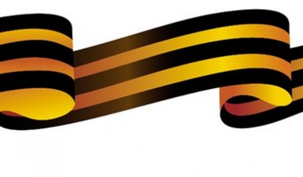 9 мая на вокзалах Москвы будут раздавать георгиевские ленточки