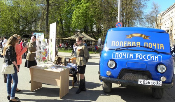 На Страстном бульваре и в Бабушкинском парке 9 мая будут работать пункты «полевой почты»