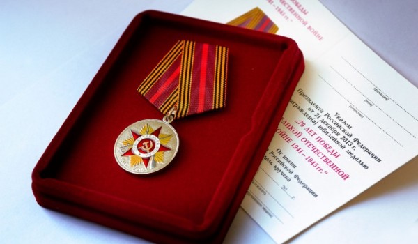 Собянин вручил ветеранам юбилейные медали "70 лет Победы"