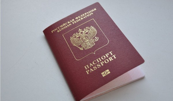МФЦ столицы начали оформлять загранпаспорта детям в течение суток