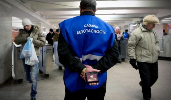 Сотрудников метро начали обучать английскому языку для общения с туристами