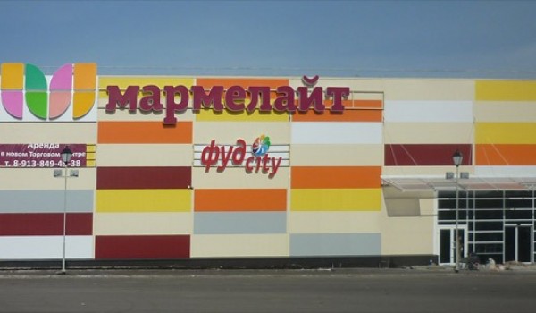 Кластер предприятий питания может быть создан на базе «Фуд Сити»