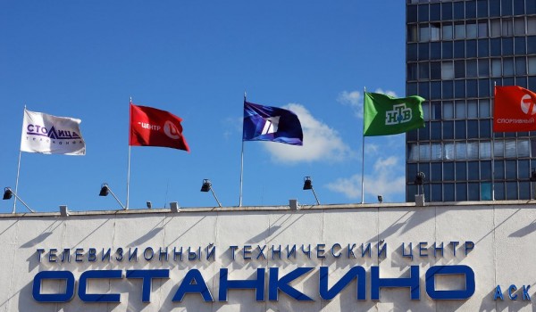 На территории телецентра «Останкино» пройдет реконструкция