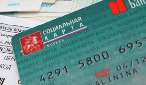 Московские пенсионеры смогут поменять пин-код своей соцкарты по телефону