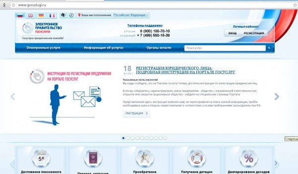 На московском портале госуслуг опубликованы результаты ЕГЭ по химии и обществознанию