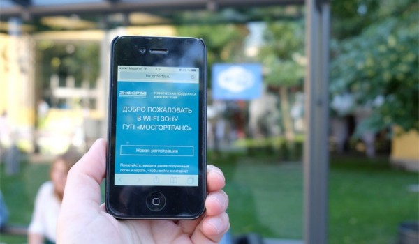 Более 100 остановок общественного транспорта в столице оборудовано  сетью Wi-Fi