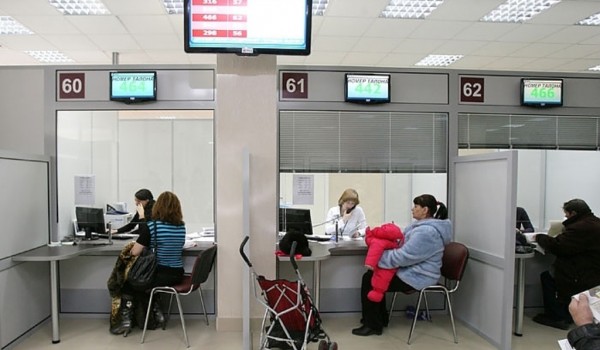В центрах госуслуг теперь можно зарегистрировать рождение, отцовства и смерть    