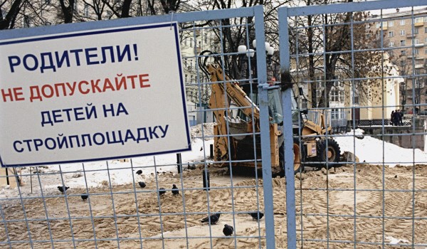 В Москве введут единые требования к оформлению ограждений стройплощадок