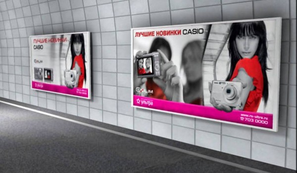 27 июля в Московском метро начнется демонтаж рекламы