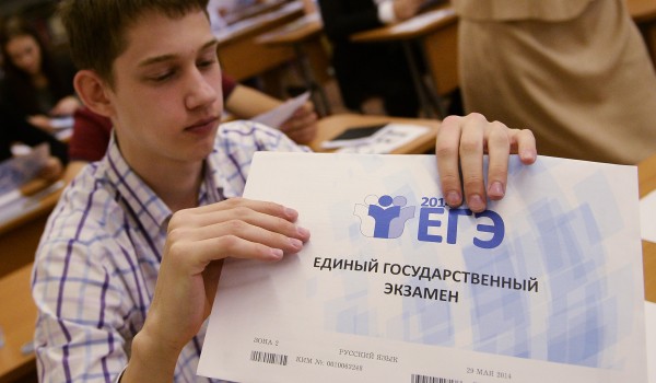 Собянин: Количество «стобальников» по ЕГЭ увеличилось на 24%