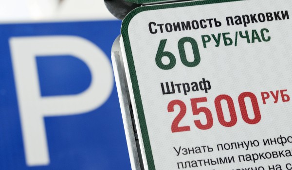 За неделю в сервисный центр «Московский транспорт» обратилось более 1,5 тыс. человек