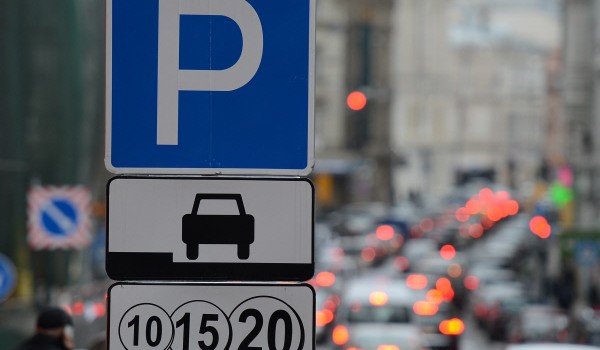 Количество платных мест для паркинга в центре Москвы увеличилось в 2,5 раза за год