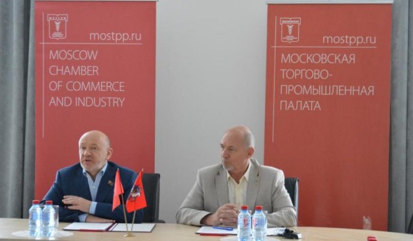 МТПП и НЦ «Специальный ресурс» подписали соглашение о сотрудничестве