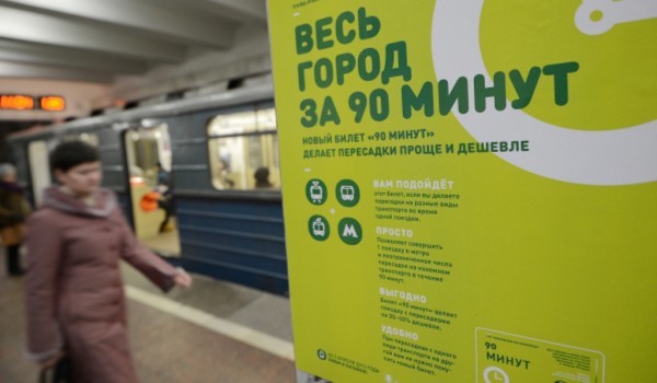 Социальную рекламу в метро планируется разместить на пустующих рекламных площадях