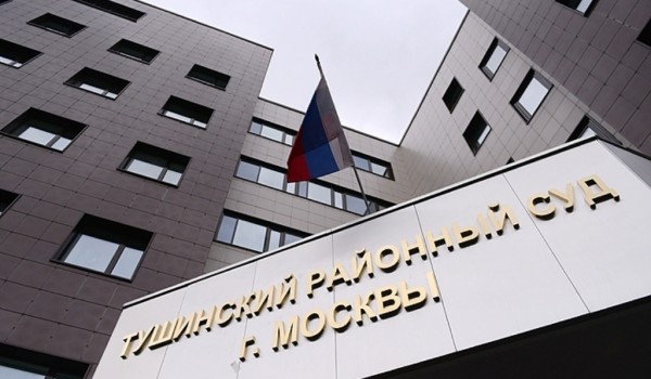 В Москве внедряется система электронного исполнения судебных актов – Собянин