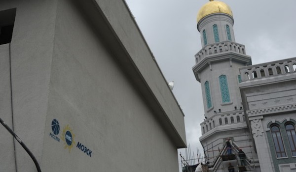 МОЭСК подключила к электросетям крупнейшую в Москве Соборную мечеть