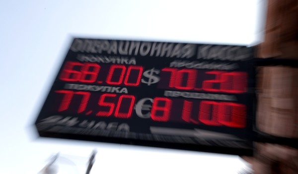 В Москве не планируют утверждать единый размер табло валютных обменников