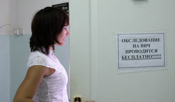 Московское здравоохранение обеспечивает лечением всех ВИЧ-инфицированных