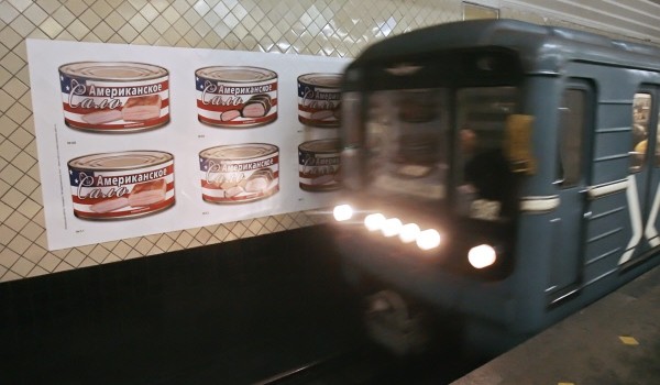 До конца октября 2015 года метрополитен объявит конкурс на право размещения рекламы