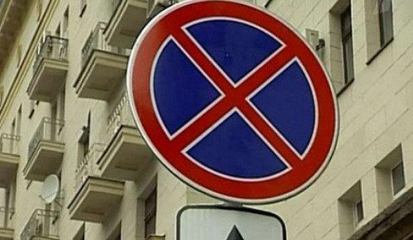 Дорожные знаки на узких улицах в центре начали переносить на фасады зданий