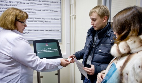Самые популярные услуги в мобильных офисах – регистрация права собственности и оформление СНИЛС